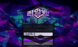 리얼벳 신규사이트 눈 하나 깜빡이지 않고 범죄를 위해 노력 중인지 주시 중 0 (0)