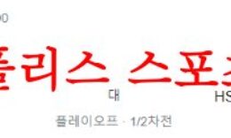 8월25일 UEFA유로파리그 린츠 즈린스키 모스타르 축구 프리뷰 먹튀폴리스 0 (0)