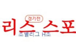 8월3일 FIFA여자월드컵 모로코 콜롬비아 국제 여자축구 프리뷰 먹튀폴리스 0 (0)