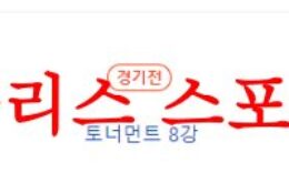 8월11일 FIFA 여자월드컵 스페인 네덜란드 라인업 및 경기력 분석 먹튀폴리스 0 (0)
