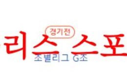 8월2일 FIFA여자월드컵 아르헨티나 스웨덴 피파 여자축구 프리뷰 먹튀폴리스 0 (0)
