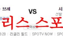 8월5일 MLB 시카고 컵스 애틀랜타 브레이브스 미국야구 경기분석 먹튀폴리스 0 (0)