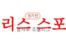 8월10일 KOVO컵 우리카드 우리WON OK금융그룹 읏맨 국내배구 분석 먹튀폴리스 0 (0)