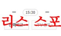 8월2일 KOVO컵 페퍼저축은행 AI페퍼스 KGC인삼공사 배구단 분석 먹튀폴리스 0 (0)