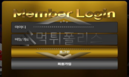 솔로몬(내추럴카지노) 먹튀사이트 하늘의 심판을 받아야되서 긴급 체포! 0 (0)