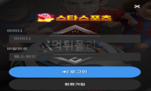 스타 신규 사이트 반짝이는 별처럼 반짝하다 끝날건 지 신중히 감시 중<span class="rmp-archive-results-widget rmp-archive-results-widget--not-rated"><i class=" rmp-icon rmp-icon--ratings rmp-icon--star "></i><i class=" rmp-icon rmp-icon--ratings rmp-icon--star "></i><i class=" rmp-icon rmp-icon--ratings rmp-icon--star "></i><i class=" rmp-icon rmp-icon--ratings rmp-icon--star "></i><i class=" rmp-icon rmp-icon--ratings rmp-icon--star "></i> <span>0 (0)</span></span>