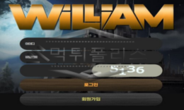 윌리엄 신규사이트 회원들을 고혈을 빨아먹는지 면밀하게 감시 중 0 (0)