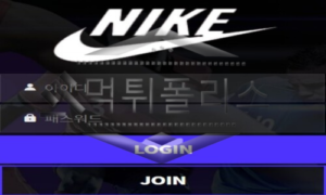 NIKE 신규사이트 에어맥스 신고 유저들에게 덩크 슛을 넣는지 감시 중<span class="rmp-archive-results-widget rmp-archive-results-widget--not-rated"><i class=" rmp-icon rmp-icon--ratings rmp-icon--star "></i><i class=" rmp-icon rmp-icon--ratings rmp-icon--star "></i><i class=" rmp-icon rmp-icon--ratings rmp-icon--star "></i><i class=" rmp-icon rmp-icon--ratings rmp-icon--star "></i><i class=" rmp-icon rmp-icon--ratings rmp-icon--star "></i> <span>0 (0)</span></span>