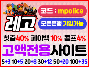우리들의 영원한 장난감 레고 메이저 안전놀이터 – 보증금 3억 예치완료<span class="rmp-archive-results-widget "><i class=" rmp-icon rmp-icon--ratings rmp-icon--star rmp-icon--full-highlight"></i><i class=" rmp-icon rmp-icon--ratings rmp-icon--star rmp-icon--full-highlight"></i><i class=" rmp-icon rmp-icon--ratings rmp-icon--star rmp-icon--full-highlight"></i><i class=" rmp-icon rmp-icon--ratings rmp-icon--star rmp-icon--full-highlight"></i><i class=" rmp-icon rmp-icon--ratings rmp-icon--star rmp-icon--full-highlight"></i> <span>4.9 (231)</span></span>
