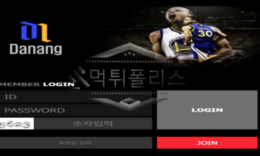 Danang 신규사이트 베트콩이랑 짜고 유저들 등 처먹을 심산이지 모니터링 중 0 (0)