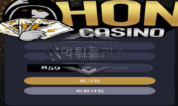 HONCASINO 신규사이트 뿔 달린 마귀인지 화려한 유니콘인지 유심히 관찰 중 0 (0)