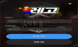 레고 신규사이트 레고 블럭 양 것 깔아놓고 조립하다 정신 줄 놓게 만드는지 관전 중 0 (0)