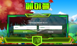 메이플 신규사이트 유저와 운영진 간에 보스몹 잡으려 눈치싸움하는지 관전 중<span class="rmp-archive-results-widget rmp-archive-results-widget--not-rated"><i class=" rmp-icon rmp-icon--ratings rmp-icon--star "></i><i class=" rmp-icon rmp-icon--ratings rmp-icon--star "></i><i class=" rmp-icon rmp-icon--ratings rmp-icon--star "></i><i class=" rmp-icon rmp-icon--ratings rmp-icon--star "></i><i class=" rmp-icon rmp-icon--ratings rmp-icon--star "></i> <span>0 (0)</span></span>