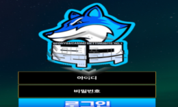 북극 신규사이트 급격한 날씨 변화로 회원들을 극한상황으로 몰아넣는지 감시 중 0 (0)
