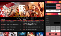 BGBET 신규사이트 회원들의 열정을 담보삼아 자기배만 불리는지 감시 중 0 (0)