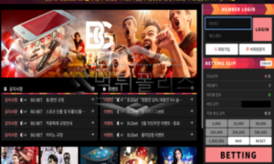 BGBET 신규사이트 회원들의 열정을 담보삼아 자기배만 불리는지 감시 중<span class="rmp-archive-results-widget rmp-archive-results-widget--not-rated"><i class=" rmp-icon rmp-icon--ratings rmp-icon--star "></i><i class=" rmp-icon rmp-icon--ratings rmp-icon--star "></i><i class=" rmp-icon rmp-icon--ratings rmp-icon--star "></i><i class=" rmp-icon rmp-icon--ratings rmp-icon--star "></i><i class=" rmp-icon rmp-icon--ratings rmp-icon--star "></i> <span>0 (0)</span></span>