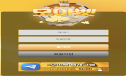 모아벳 먹튀사이트 회원들을 끌어모아 먹튀하는 사이트 검거! 0 (0)