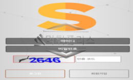 SUNSHINE 신규사이트 어둠 속 여러 줄기 빛으로 벼랑 끝 유저를 구해내는지 주시 중 0 (0)