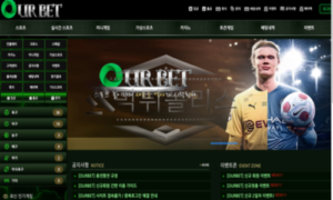 OURBET 신규사이트 자기들 배만 양껏 채우고 유저들은 사지로 내모는지 감시 중<span class="rmp-archive-results-widget rmp-archive-results-widget--not-rated"><i class=" rmp-icon rmp-icon--ratings rmp-icon--star "></i><i class=" rmp-icon rmp-icon--ratings rmp-icon--star "></i><i class=" rmp-icon rmp-icon--ratings rmp-icon--star "></i><i class=" rmp-icon rmp-icon--ratings rmp-icon--star "></i><i class=" rmp-icon rmp-icon--ratings rmp-icon--star "></i> <span>0 (0)</span></span>