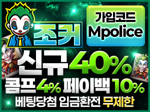 조커토토|안전놀이터|메이저사이트|먹튀폴리스추천-보증금 3억원<span class="rmp-archive-results-widget "><i class=" rmp-icon rmp-icon--ratings rmp-icon--star rmp-icon--full-highlight"></i><i class=" rmp-icon rmp-icon--ratings rmp-icon--star rmp-icon--full-highlight"></i><i class=" rmp-icon rmp-icon--ratings rmp-icon--star rmp-icon--full-highlight"></i><i class=" rmp-icon rmp-icon--ratings rmp-icon--star rmp-icon--full-highlight"></i><i class=" rmp-icon rmp-icon--ratings rmp-icon--star rmp-icon--full-highlight"></i> <span>4.8 (390)</span></span>