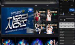 자동문 신규사이트 통제 안 하는 자동문처럼 먹튀도 자동으로 하는지 조심스레 감시 중 0 (0)