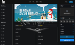 1월 신규사이트 유저들에게 어떤 악행을 저지르는지 면밀하게 감시 중! 0 (0)