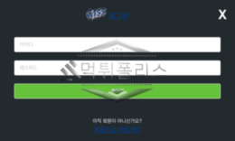 카스 신규사이트 여기가 놀이턴지 카스맥주광장인지 어떤 곳인지 관찰 중 0 (0)