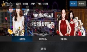 VIP버드카지노(VIPVIRDS) 회원들의 고혈을빨아먹다 긴급 하게 체포 !<span class="rmp-archive-results-widget rmp-archive-results-widget--not-rated"><i class=" rmp-icon rmp-icon--ratings rmp-icon--star "></i><i class=" rmp-icon rmp-icon--ratings rmp-icon--star "></i><i class=" rmp-icon rmp-icon--ratings rmp-icon--star "></i><i class=" rmp-icon rmp-icon--ratings rmp-icon--star "></i><i class=" rmp-icon rmp-icon--ratings rmp-icon--star "></i> <span>0 (0)</span></span>