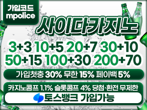 시원함과 달콤함의 완벽한 조화 – 사이다 카지노 입점 – 보증금 5억원 예치완료<span class="rmp-archive-results-widget rmp-archive-results-widget--not-rated"><i class=" rmp-icon rmp-icon--ratings rmp-icon--star "></i><i class=" rmp-icon rmp-icon--ratings rmp-icon--star "></i><i class=" rmp-icon rmp-icon--ratings rmp-icon--star "></i><i class=" rmp-icon rmp-icon--ratings rmp-icon--star "></i><i class=" rmp-icon rmp-icon--ratings rmp-icon--star "></i> <span>0 (0)</span></span>
