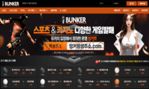 BunKer(벙커) 신규사이트 벙커안에서 들어오는 유저들을 쏘는지 철저히 감시 중!!<span class="rmp-archive-results-widget rmp-archive-results-widget--not-rated"><i class=" rmp-icon rmp-icon--ratings rmp-icon--star "></i><i class=" rmp-icon rmp-icon--ratings rmp-icon--star "></i><i class=" rmp-icon rmp-icon--ratings rmp-icon--star "></i><i class=" rmp-icon rmp-icon--ratings rmp-icon--star "></i><i class=" rmp-icon rmp-icon--ratings rmp-icon--star "></i> <span>0 (0)</span></span>