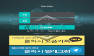 Manhattan(맨하탄) 신규사이트 뉴욕에서 한국인들만 골라 악행을 저지르는지 검토 중!<span class="rmp-archive-results-widget rmp-archive-results-widget--not-rated"><i class=" rmp-icon rmp-icon--ratings rmp-icon--star "></i><i class=" rmp-icon rmp-icon--ratings rmp-icon--star "></i><i class=" rmp-icon rmp-icon--ratings rmp-icon--star "></i><i class=" rmp-icon rmp-icon--ratings rmp-icon--star "></i><i class=" rmp-icon rmp-icon--ratings rmp-icon--star "></i> <span>0 (0)</span></span>