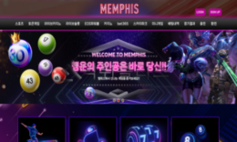 멤피스 신규사이트 테네시주에 살고 있는데 교민들의 돈을 갈취하는지 확인 중! 0 (0)