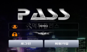 PASS 신규사이트 유저들에게 패스를 안하고 자기혼자 플레이 하는지 검토 중!!<span class="rmp-archive-results-widget rmp-archive-results-widget--not-rated"><i class=" rmp-icon rmp-icon--ratings rmp-icon--star "></i><i class=" rmp-icon rmp-icon--ratings rmp-icon--star "></i><i class=" rmp-icon rmp-icon--ratings rmp-icon--star "></i><i class=" rmp-icon rmp-icon--ratings rmp-icon--star "></i><i class=" rmp-icon rmp-icon--ratings rmp-icon--star "></i> <span>0 (0)</span></span>