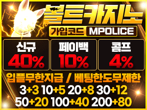 볼트카지노