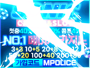 소닉카지노