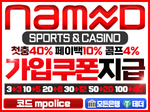 [네임드 카지노] – 먹튀 보증업체 카지노사이트 입점완료 ! – 보증금 5억원 예치완료<span class="rmp-archive-results-widget "><i class=" rmp-icon rmp-icon--ratings rmp-icon--star rmp-icon--full-highlight"></i><i class=" rmp-icon rmp-icon--ratings rmp-icon--star rmp-icon--full-highlight"></i><i class=" rmp-icon rmp-icon--ratings rmp-icon--star rmp-icon--full-highlight"></i><i class=" rmp-icon rmp-icon--ratings rmp-icon--star rmp-icon--full-highlight"></i><i class=" rmp-icon rmp-icon--ratings rmp-icon--star rmp-icon--full-highlight"></i> <span>4.8 (98)</span></span>