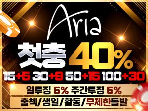 아리아카지노 최고의 맛집으로 유명하며 먹튀폴리스와 제휴-보증금 5억원<span class="rmp-archive-results-widget "><i class=" rmp-icon rmp-icon--ratings rmp-icon--star rmp-icon--full-highlight"></i><i class=" rmp-icon rmp-icon--ratings rmp-icon--star rmp-icon--full-highlight"></i><i class=" rmp-icon rmp-icon--ratings rmp-icon--star rmp-icon--full-highlight"></i><i class=" rmp-icon rmp-icon--ratings rmp-icon--star rmp-icon--full-highlight"></i><i class=" rmp-icon rmp-icon--ratings rmp-icon--star rmp-icon--full-highlight"></i> <span>4.8 (512)</span></span>