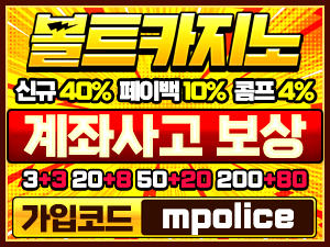 온라인 카지노계의 명품 볼트카지노 보증금 5억 예치완료<span class="rmp-archive-results-widget rmp-archive-results-widget--not-rated"><i class=" rmp-icon rmp-icon--ratings rmp-icon--star "></i><i class=" rmp-icon rmp-icon--ratings rmp-icon--star "></i><i class=" rmp-icon rmp-icon--ratings rmp-icon--star "></i><i class=" rmp-icon rmp-icon--ratings rmp-icon--star "></i><i class=" rmp-icon rmp-icon--ratings rmp-icon--star "></i> <span>0 (0)</span></span>