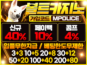 온라인 카지노계의 명품 볼트카지노 보증금 5억 예치완료<span class="rmp-archive-results-widget rmp-archive-results-widget--not-rated"><i class=" rmp-icon rmp-icon--ratings rmp-icon--star "></i><i class=" rmp-icon rmp-icon--ratings rmp-icon--star "></i><i class=" rmp-icon rmp-icon--ratings rmp-icon--star "></i><i class=" rmp-icon rmp-icon--ratings rmp-icon--star "></i><i class=" rmp-icon rmp-icon--ratings rmp-icon--star "></i> <span>0 (0)</span></span>