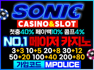 소닉카지노에서 파격적인 이벤트를 맛보세요 보증금 5억원 예치 완료<span class="rmp-archive-results-widget "><i class=" rmp-icon rmp-icon--ratings rmp-icon--star rmp-icon--full-highlight"></i><i class=" rmp-icon rmp-icon--ratings rmp-icon--star rmp-icon--full-highlight"></i><i class=" rmp-icon rmp-icon--ratings rmp-icon--star rmp-icon--full-highlight"></i><i class=" rmp-icon rmp-icon--ratings rmp-icon--star rmp-icon--full-highlight"></i><i class=" rmp-icon rmp-icon--ratings rmp-icon--star rmp-icon--full-highlight"></i> <span>4.8 (431)</span></span>
