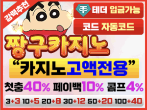 부리부리 대마왕  짱구카지노 먹튀폴리스 보증업체 보증금 5억원 예치 완료<span class="rmp-archive-results-widget "><i class=" rmp-icon rmp-icon--ratings rmp-icon--star rmp-icon--full-highlight"></i><i class=" rmp-icon rmp-icon--ratings rmp-icon--star rmp-icon--full-highlight"></i><i class=" rmp-icon rmp-icon--ratings rmp-icon--star rmp-icon--full-highlight"></i><i class=" rmp-icon rmp-icon--ratings rmp-icon--star rmp-icon--full-highlight"></i><i class=" rmp-icon rmp-icon--ratings rmp-icon--star rmp-icon--full-highlight"></i> <span>4.9 (512)</span></span>