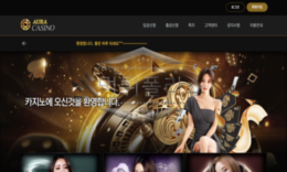 AURA 신규사이트 아우라가 많이 얼마나 있는지 확인 검토 중! 0 (0)