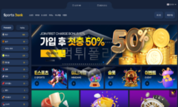 스포츠북 신규사이트 얼마나 유저들에게 관심있게 운영하는지 확인 검토 중 0 (0)