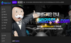 하이리밋 신규사이트 말도안되는 규정으로 출금은 안해주고 있는지 확인 중!<span class="rmp-archive-results-widget rmp-archive-results-widget--not-rated"><i class=" rmp-icon rmp-icon--ratings rmp-icon--star "></i><i class=" rmp-icon rmp-icon--ratings rmp-icon--star "></i><i class=" rmp-icon rmp-icon--ratings rmp-icon--star "></i><i class=" rmp-icon rmp-icon--ratings rmp-icon--star "></i><i class=" rmp-icon rmp-icon--ratings rmp-icon--star "></i> <span>0 (0)</span></span>