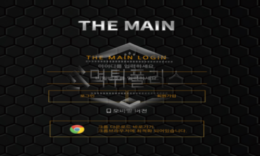 더메인 신규사이트 메인이 맞는지 철저하게 면밀 조사 중! 0 (0)