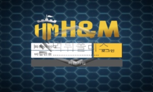 H&M 신규사이트 어떠한 악행을 저지르고 있는지 확인 검토 중!<span class="rmp-archive-results-widget rmp-archive-results-widget--not-rated"><i class=" rmp-icon rmp-icon--ratings rmp-icon--star "></i><i class=" rmp-icon rmp-icon--ratings rmp-icon--star "></i><i class=" rmp-icon rmp-icon--ratings rmp-icon--star "></i><i class=" rmp-icon rmp-icon--ratings rmp-icon--star "></i><i class=" rmp-icon rmp-icon--ratings rmp-icon--star "></i> <span>0 (0)</span></span>