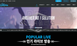 라칸 먹튀사이트 자야를 두고 혼자 상대에게 금품을 갈취할려다가 검거! 0 (0)