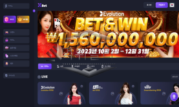 엑스벳 신규사이트 동그라미 말고 엑스만 있는지 확인 검토 중! 0 (0)