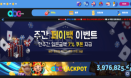 ABC 신규사이트 달달한 초콜릿처럼 유저들에게 사랑받고 있는지 확인 중 0 (0)