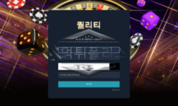 퀄리티 신규사이트 얼마나 퀄리티가 있는고 잘 운영 중에 있는지 조사 중! 0 (0)